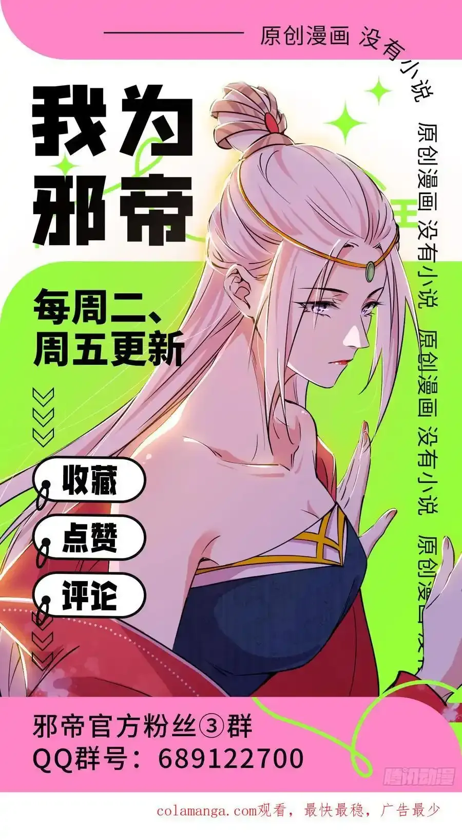 谢焱的谎言126