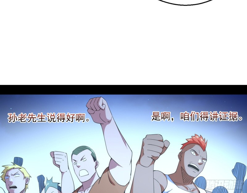 邪神之种到手92