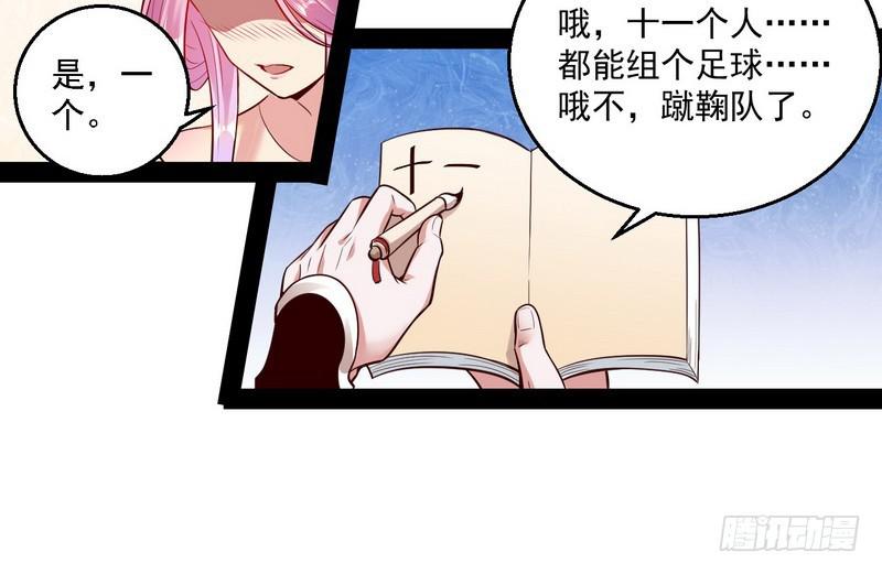 开门，查水表36