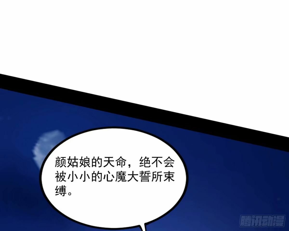 打不开的日之门127
