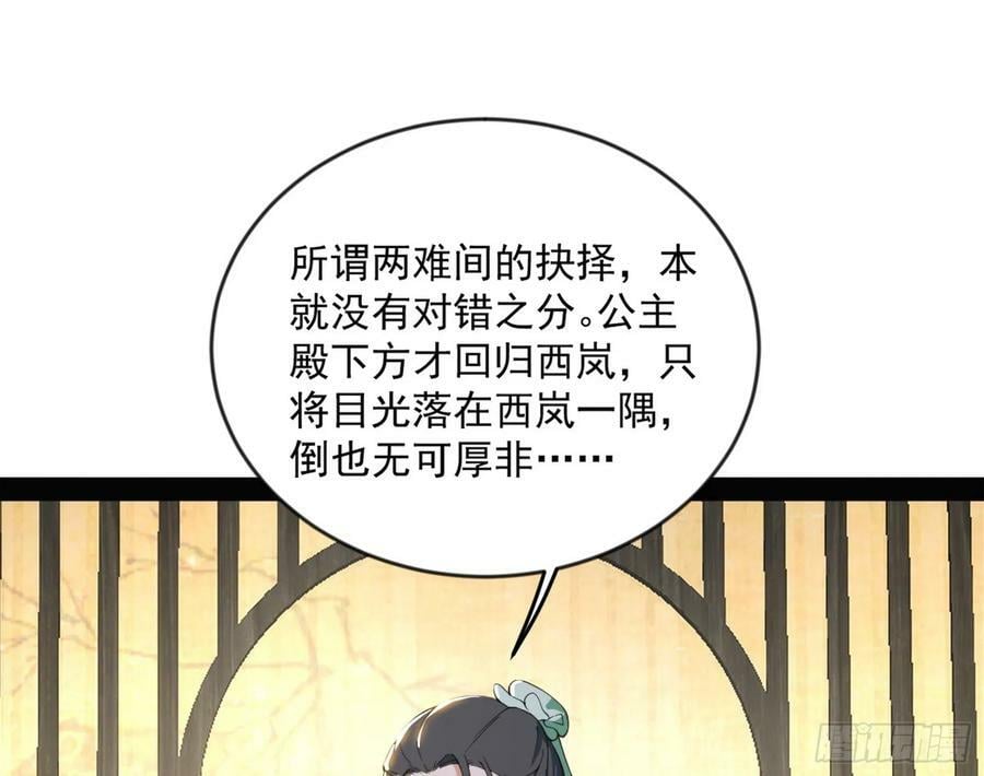揭破伪装62