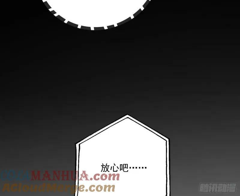 赛雅皇后96