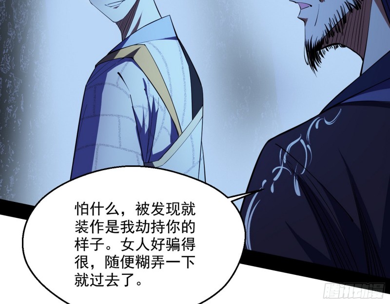 惊变7