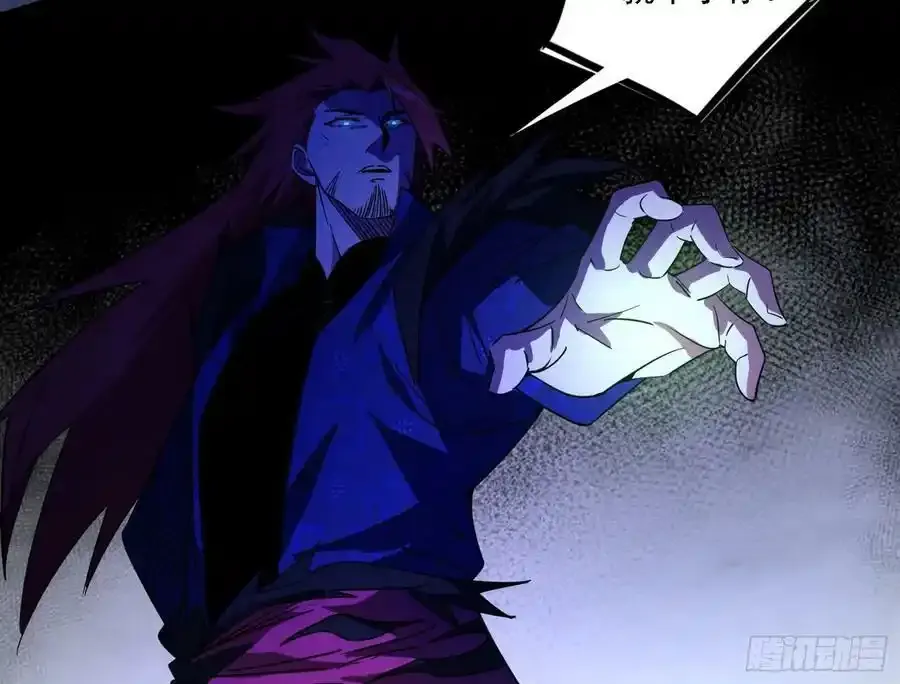 长生总坛，魔罗现踪66
