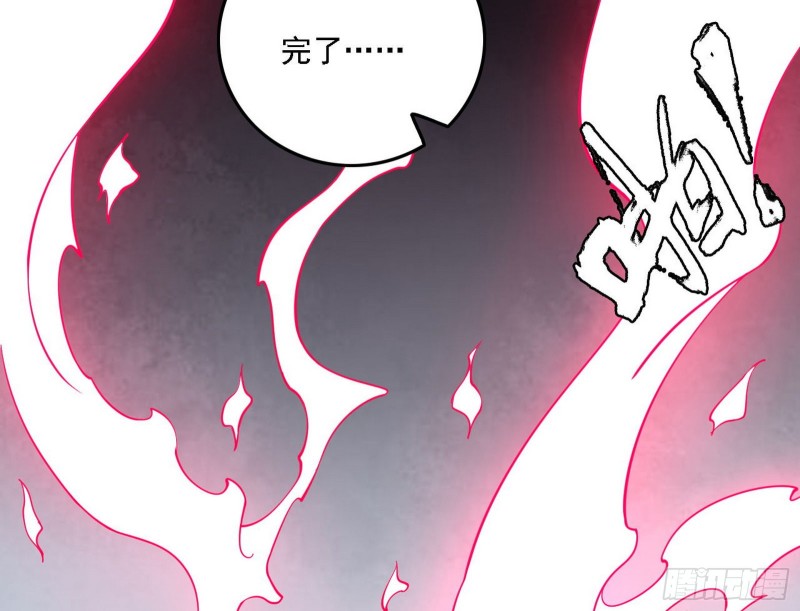 邪神降临，世界末日74