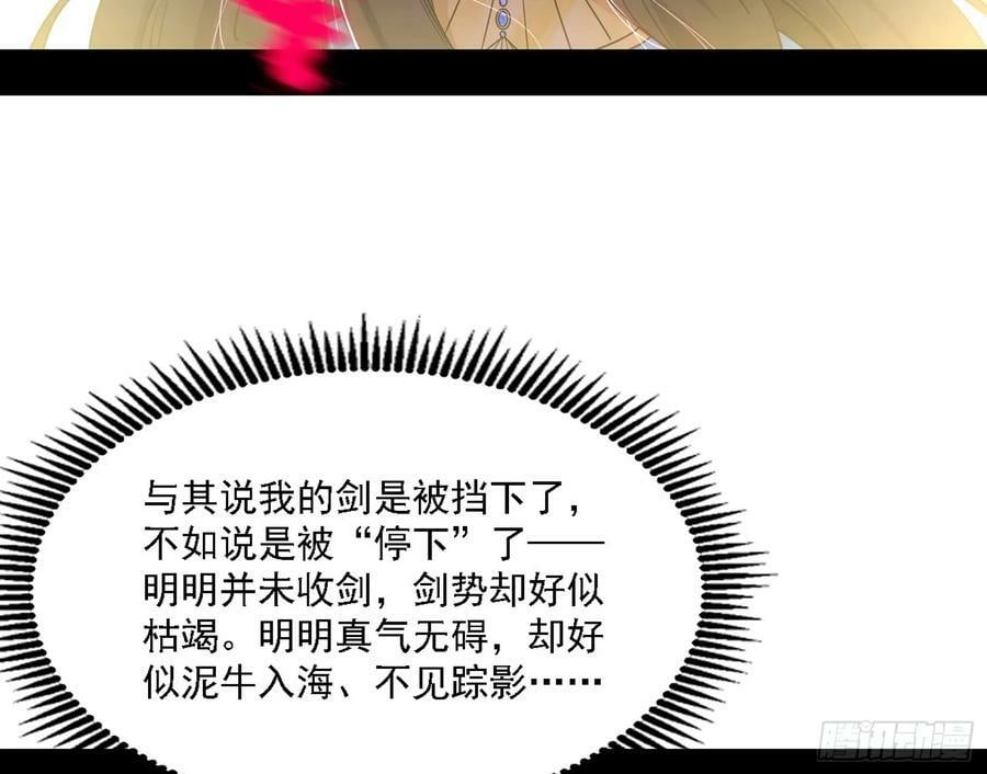 选择与另一条路90