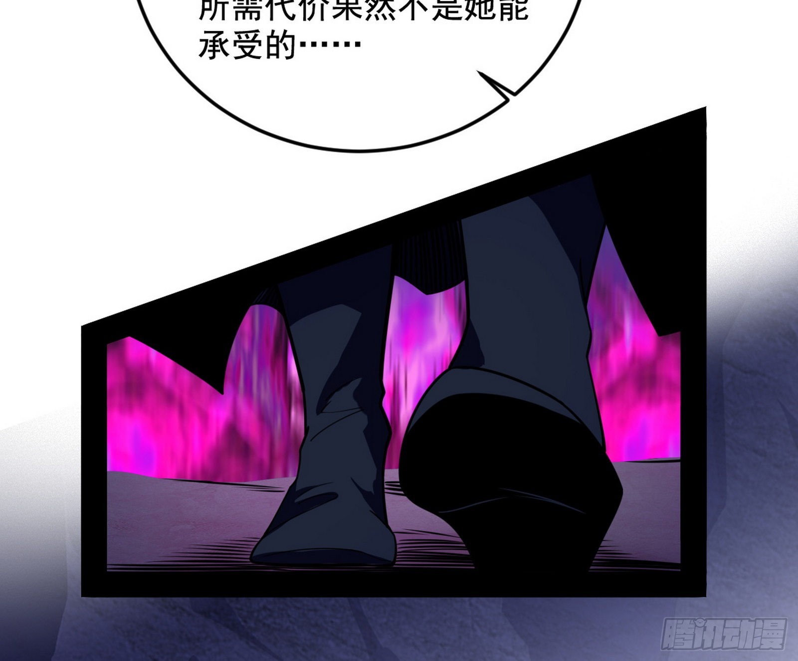 香消玉殒秦心慈127