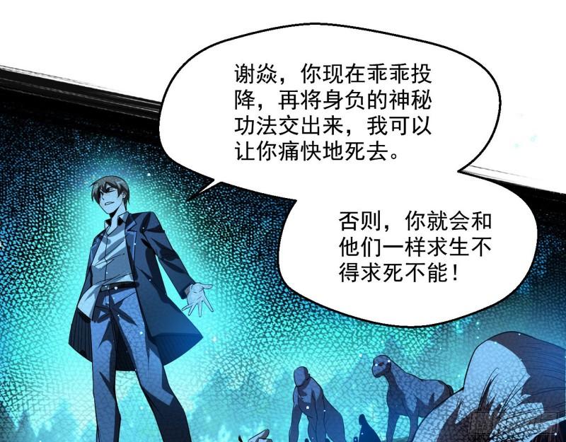 最后一战 盆满钵满113