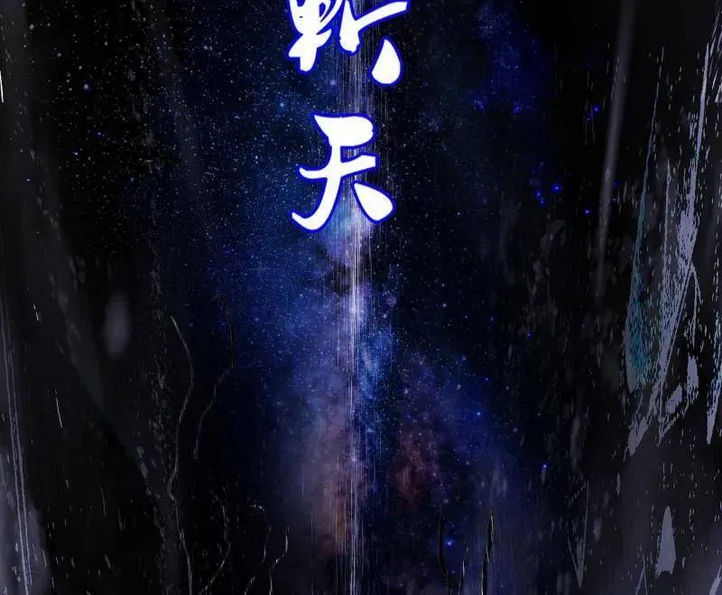 第464话 谢焱VS姬云涛，岂能独美91