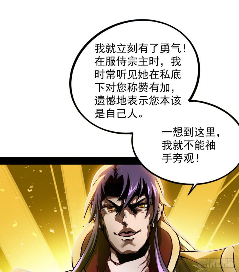 来一出英雄救美的好戏81