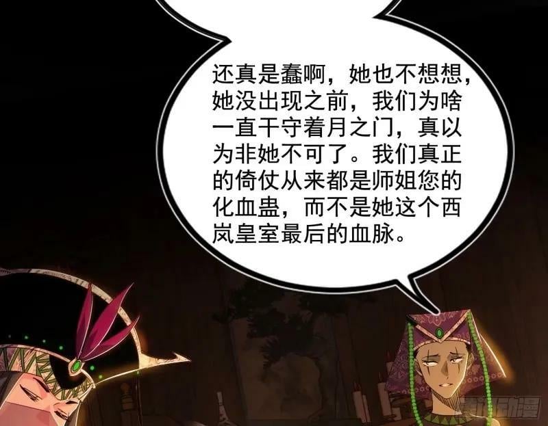 阴差阳错的收获22