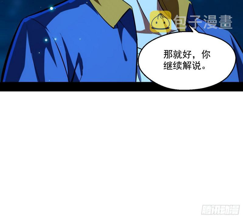 动我的人？灭！15