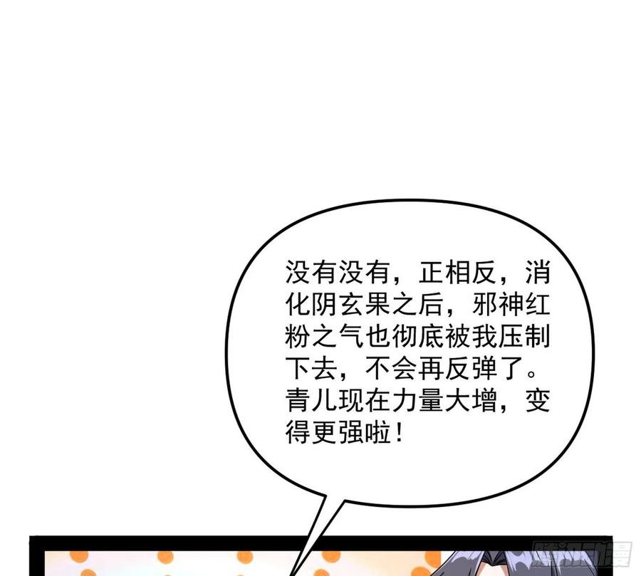青儿的蜕变34