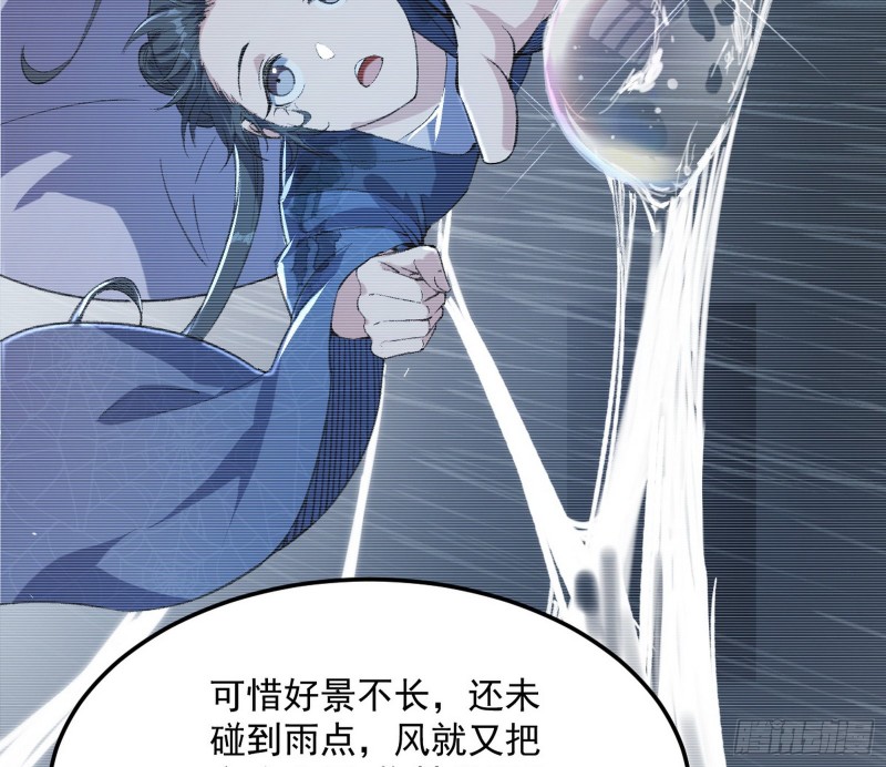 劝君怜取眼前人24