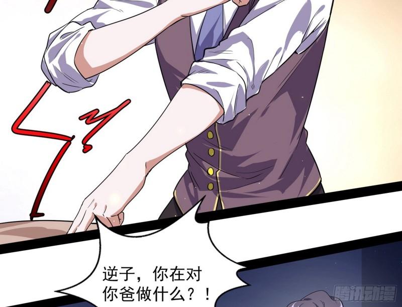 神憎鬼厌的利与弊4