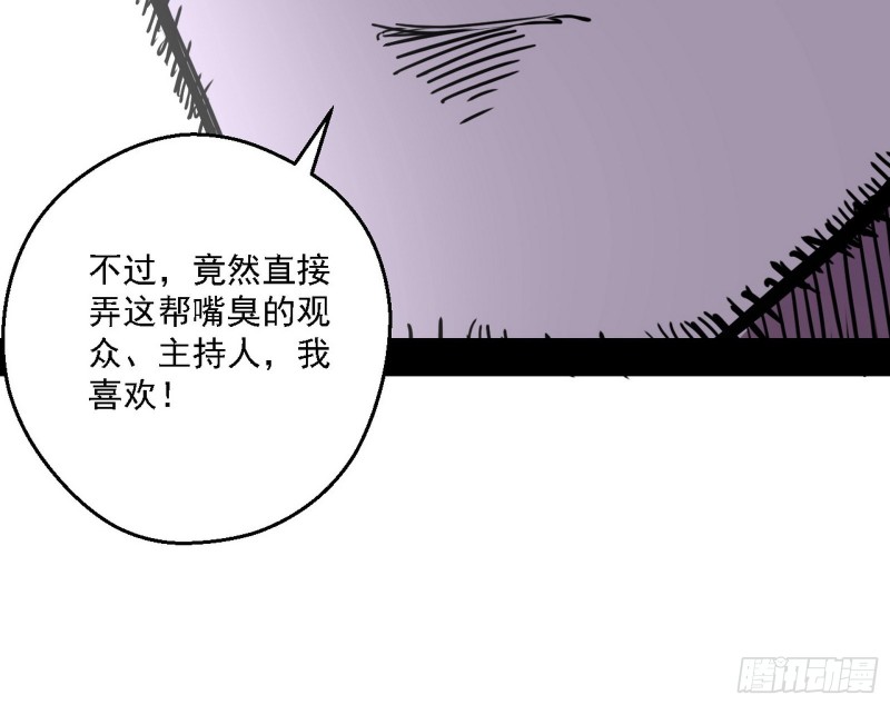 天鲸霸拳的第一场比赛133
