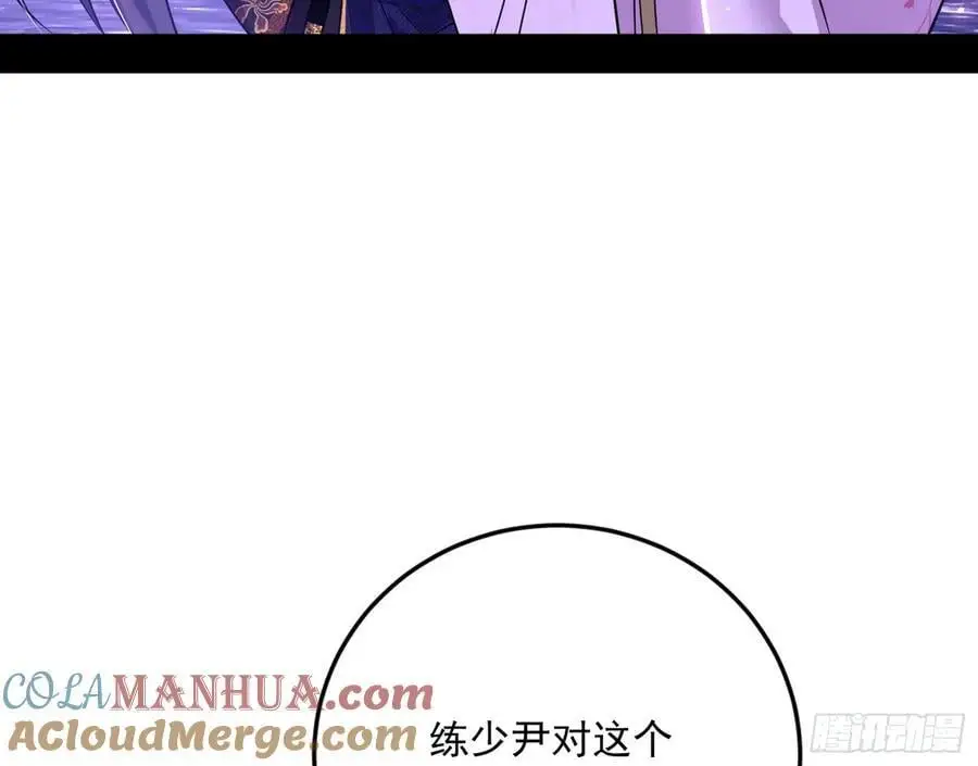 兰因絮果，女萝心经，谢焱的反击88