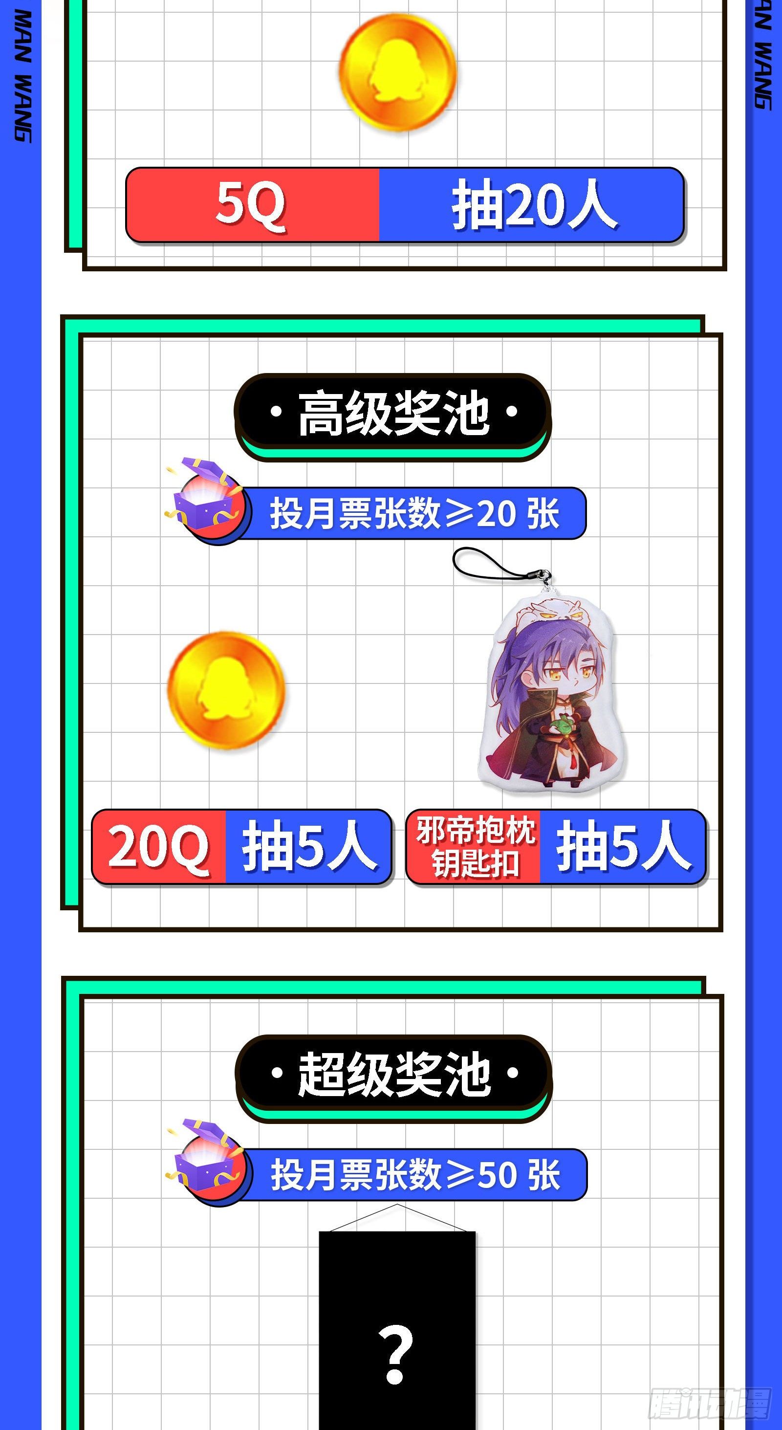 传送魔法破格和征讨艾斯比134