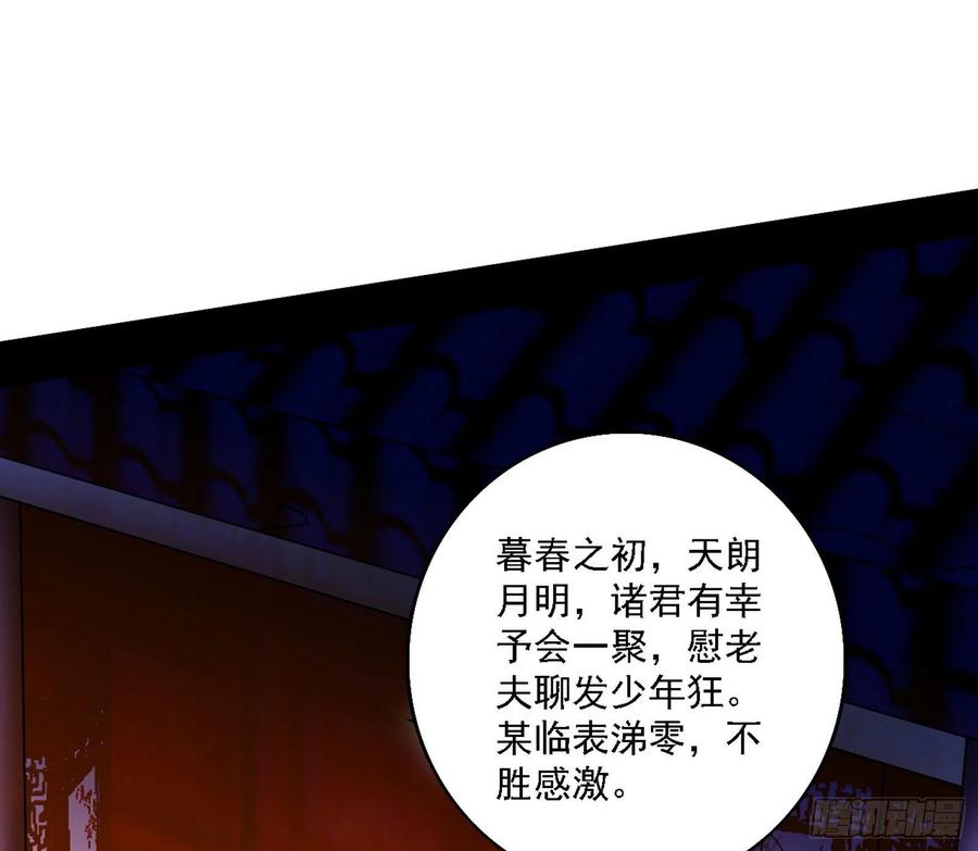 联袂而来2