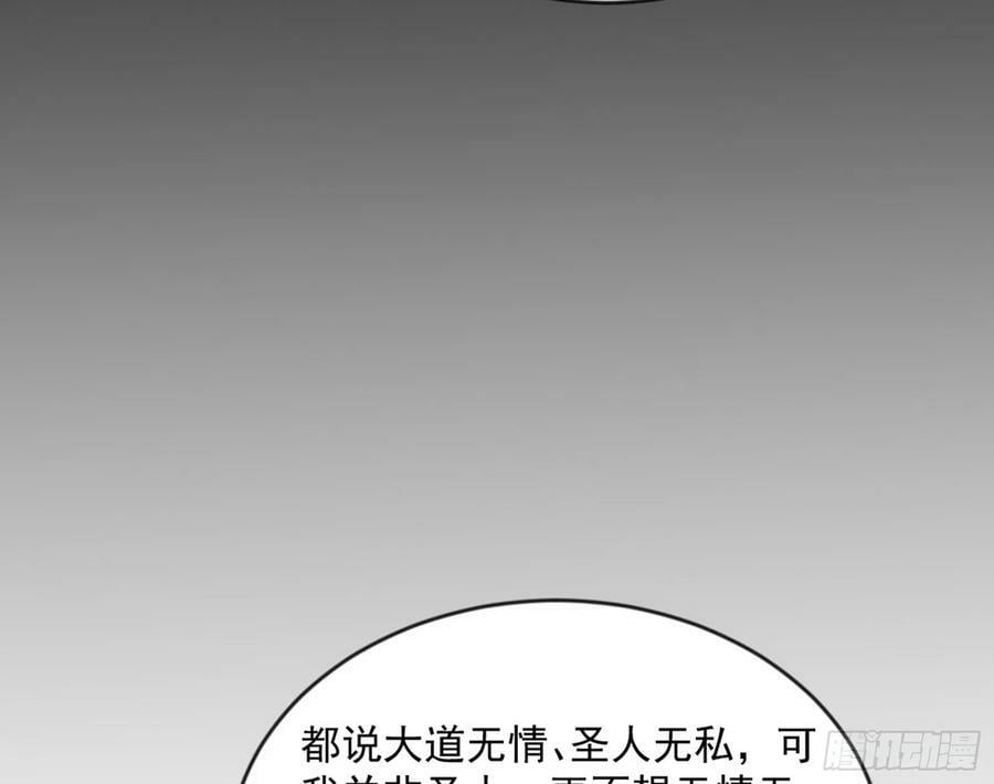 揭破伪装71