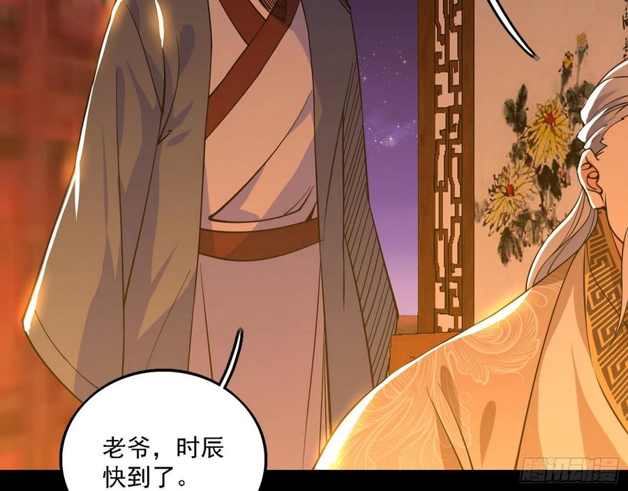 联袂而来11