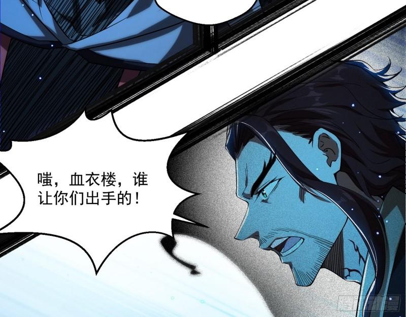 天下第一嘲讽脸110