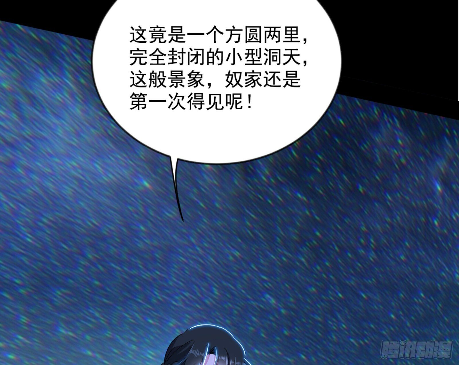 石碑空间与如玉往事5