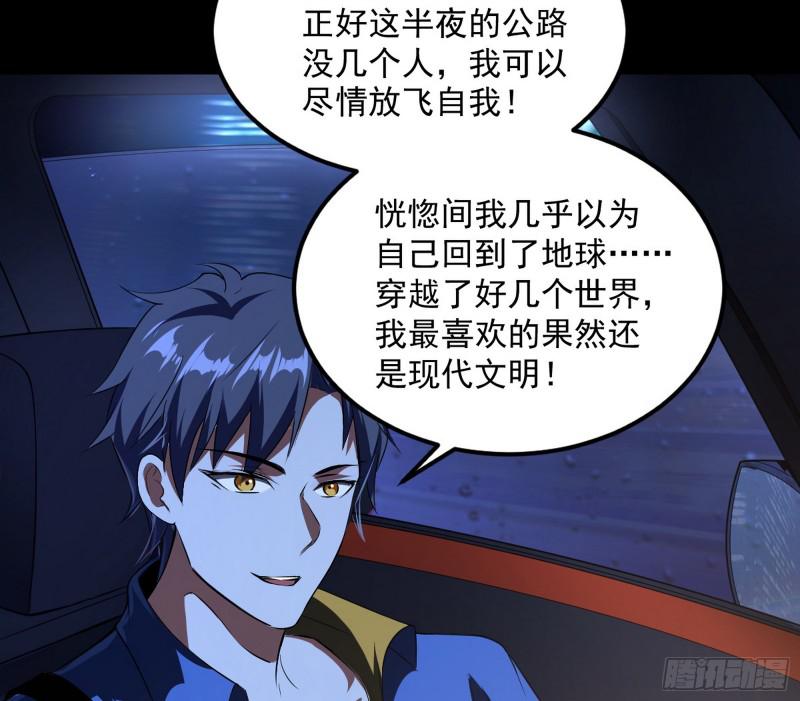 通灵世界106