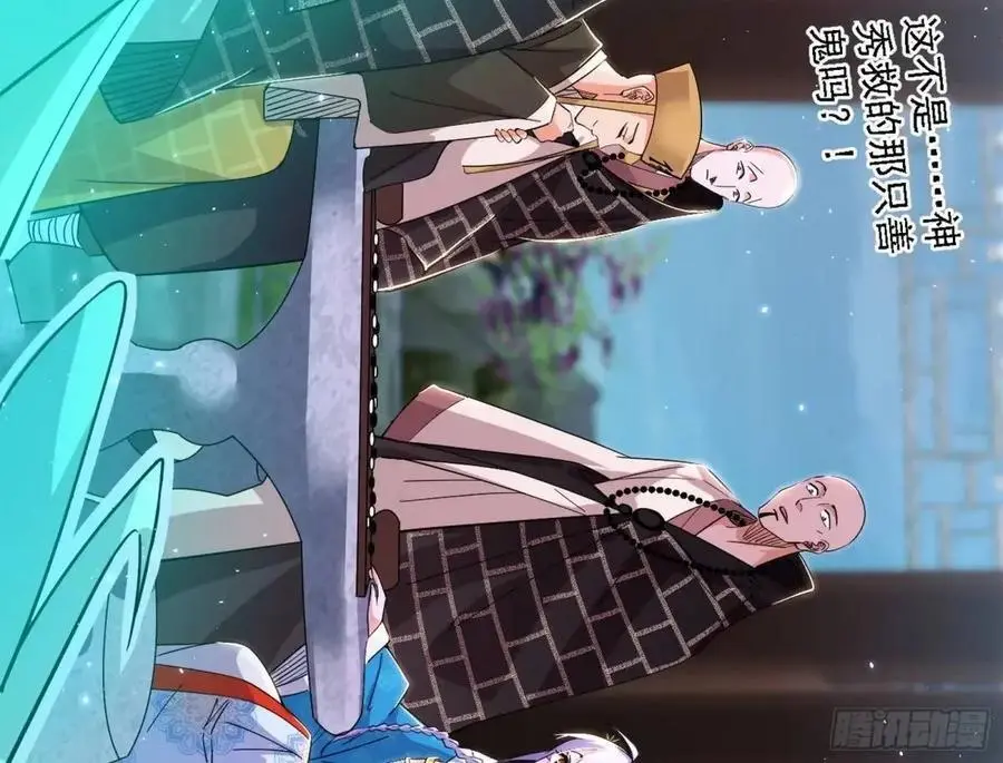 天魔道典入门与现世报113