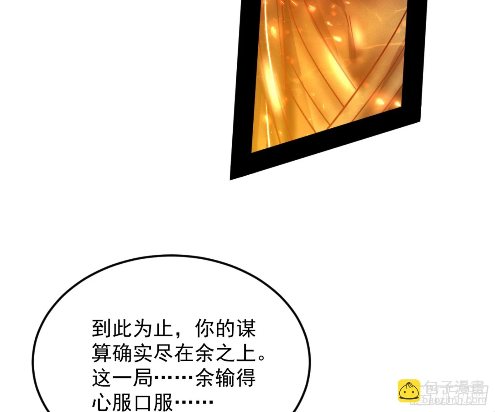最后一步104