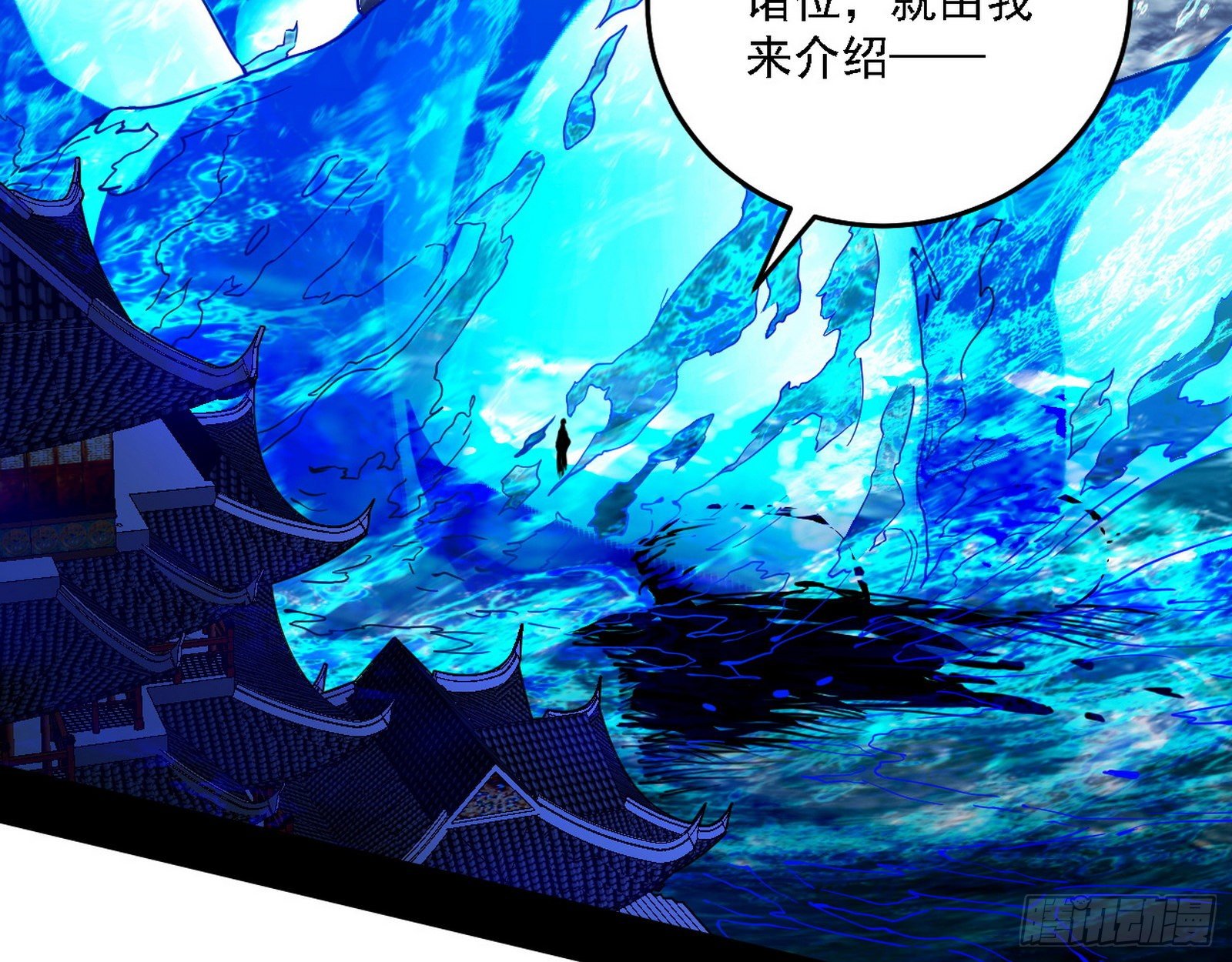 十六字令12