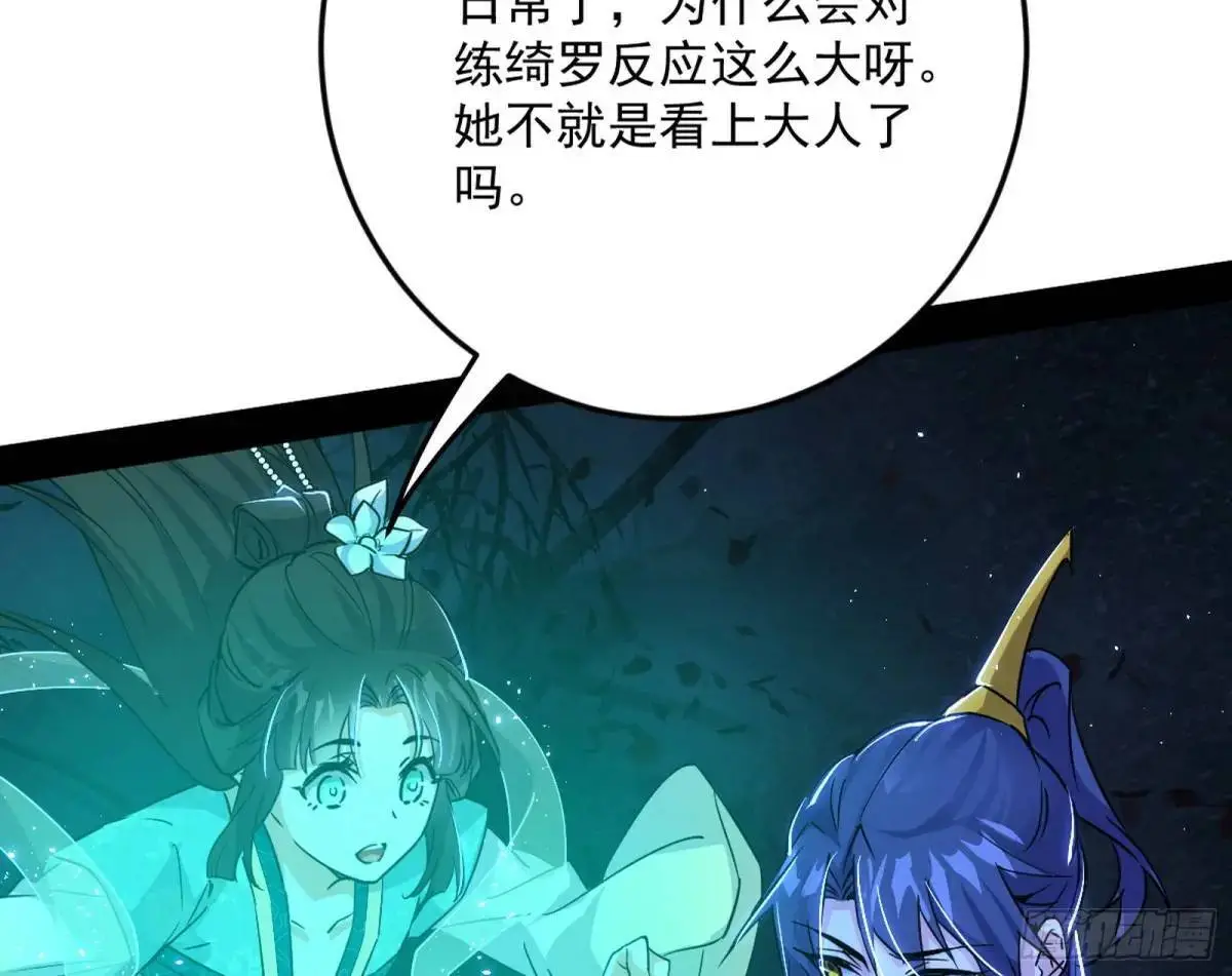 天魔取悦法的前置仪轨17