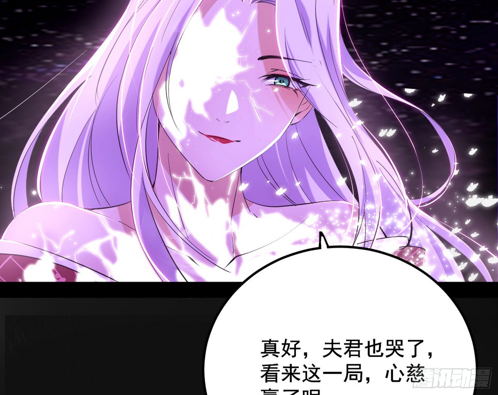 香消玉殒秦心慈101