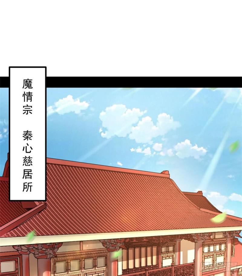 我要装个大逼2