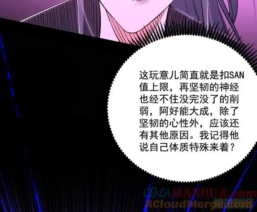 阴差阳错的收获 2140