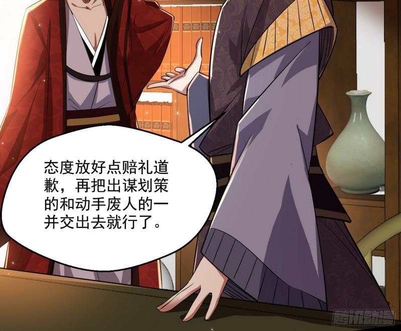 走后门120