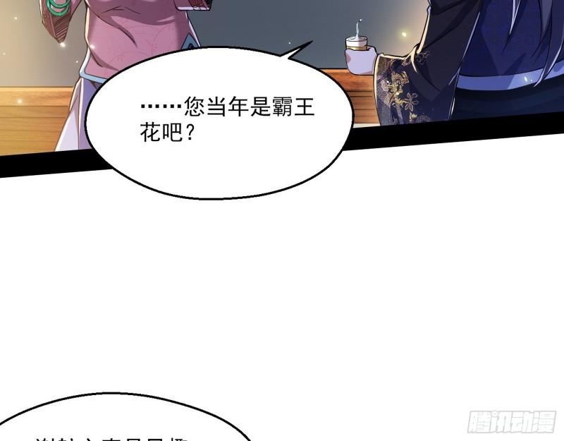 谁给你们的胆子？64