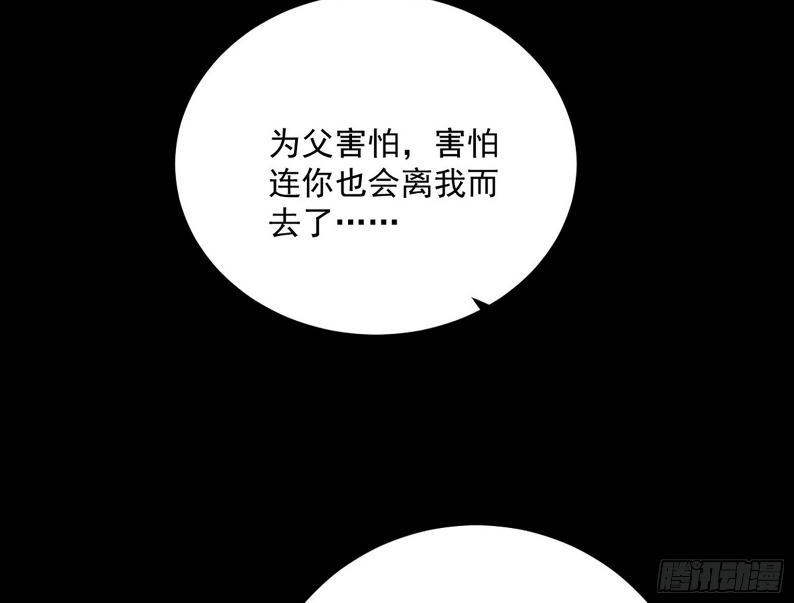 一饮一啄，莫非前定92