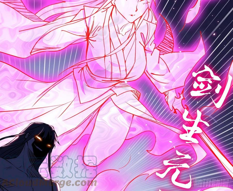 不死之秘84