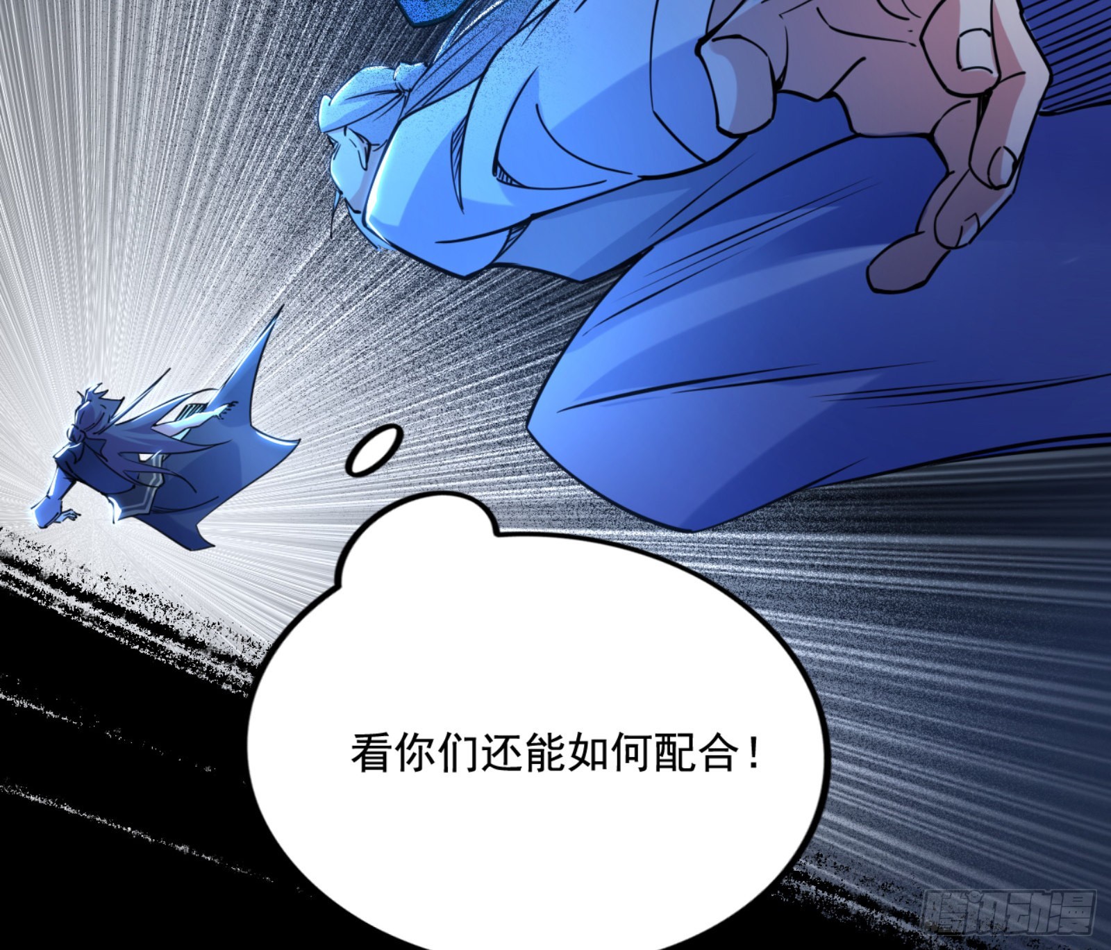 打不过129