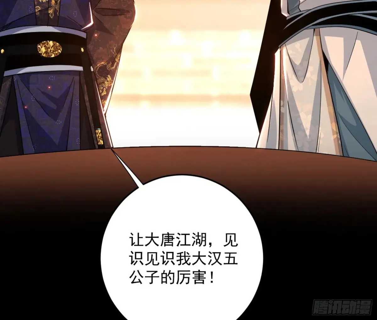 少年锋芒165