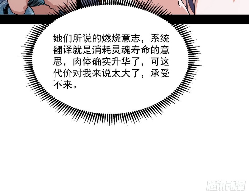 长生霸拳11