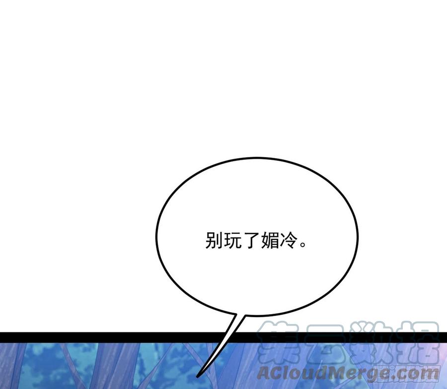 流氓青儿在线除衣104