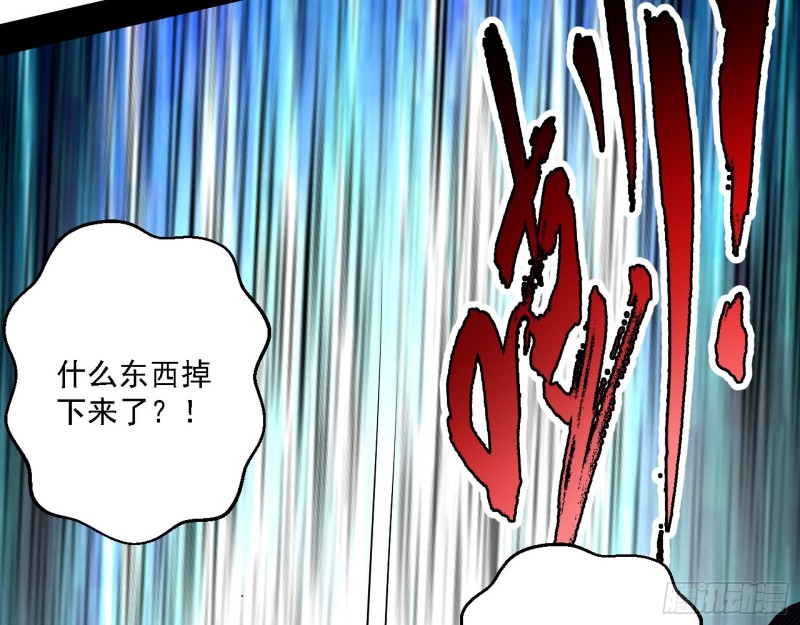 指鹿为马25