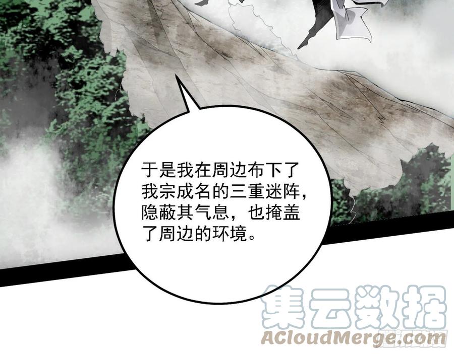 崇灵道32