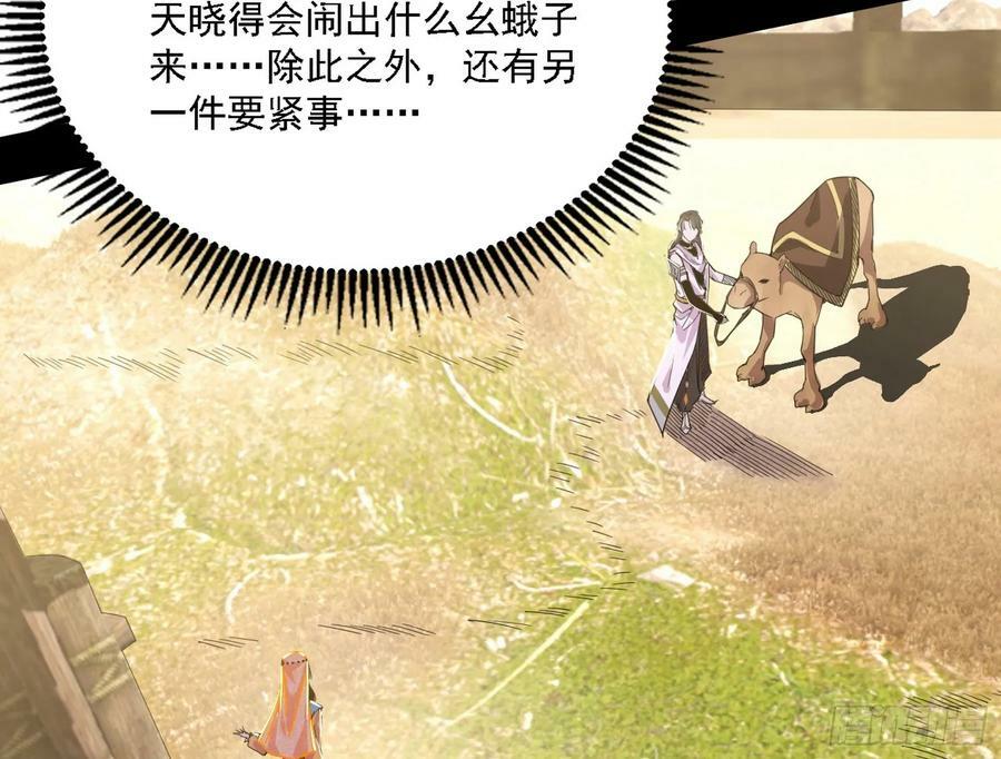 翻版意道驰？78