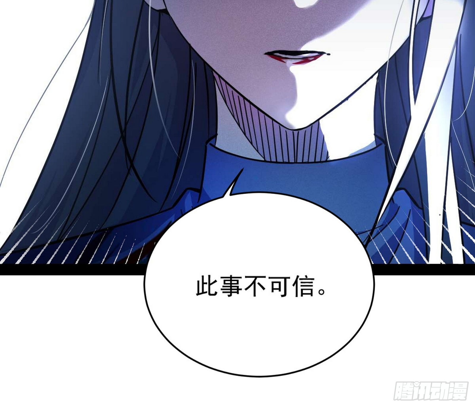 与颜如玉的交涉121