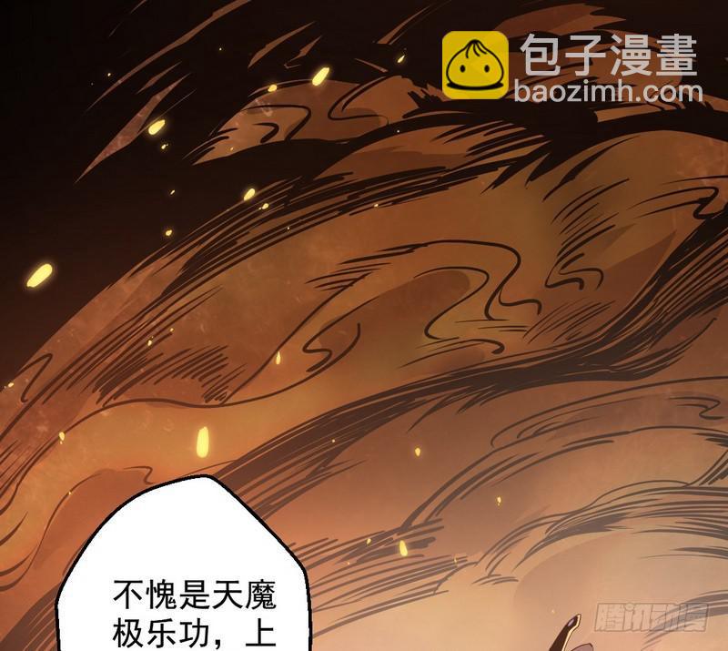 逆袭？你想多了170