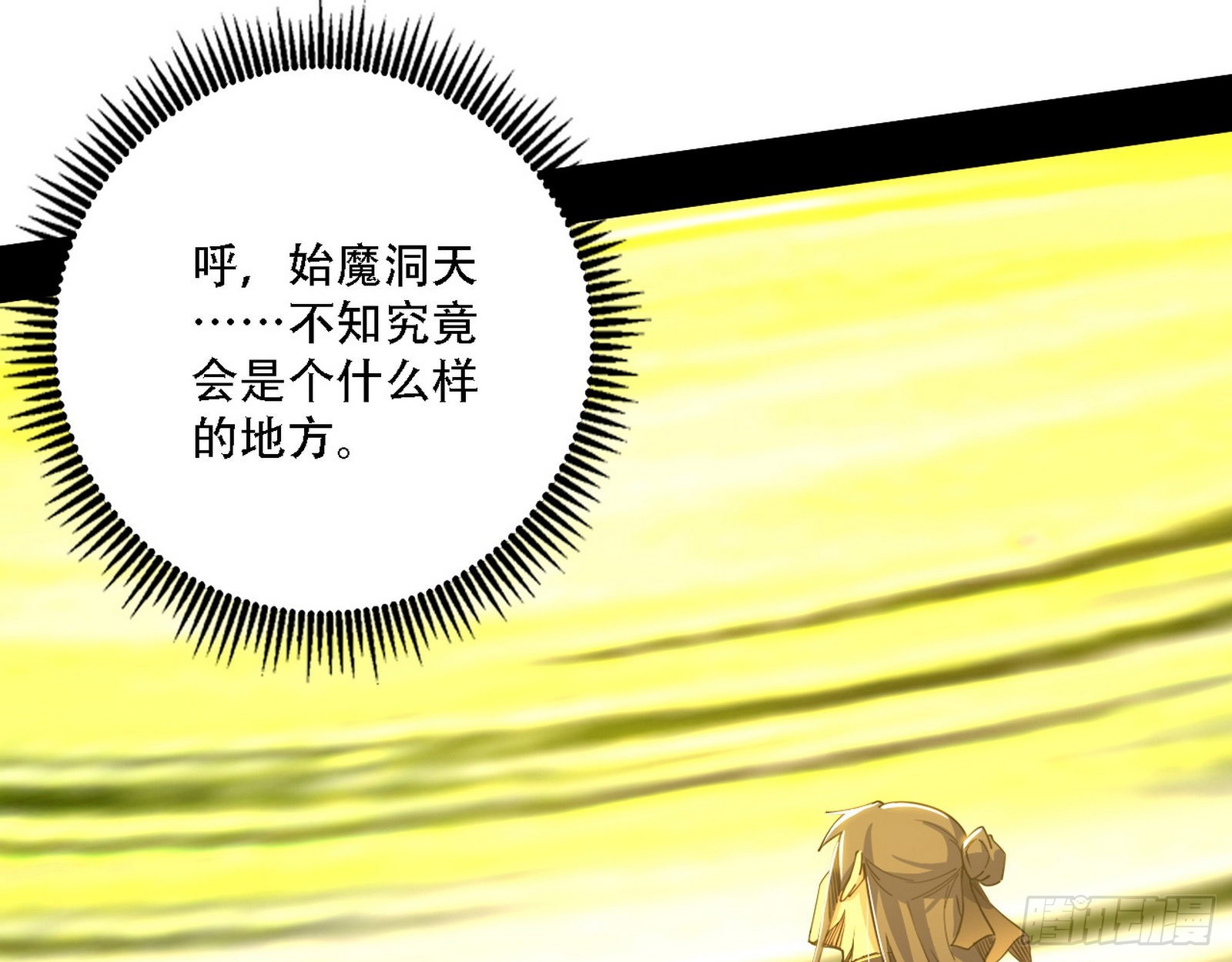 整装待发136