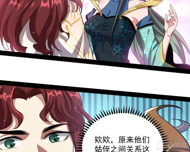 不伦70